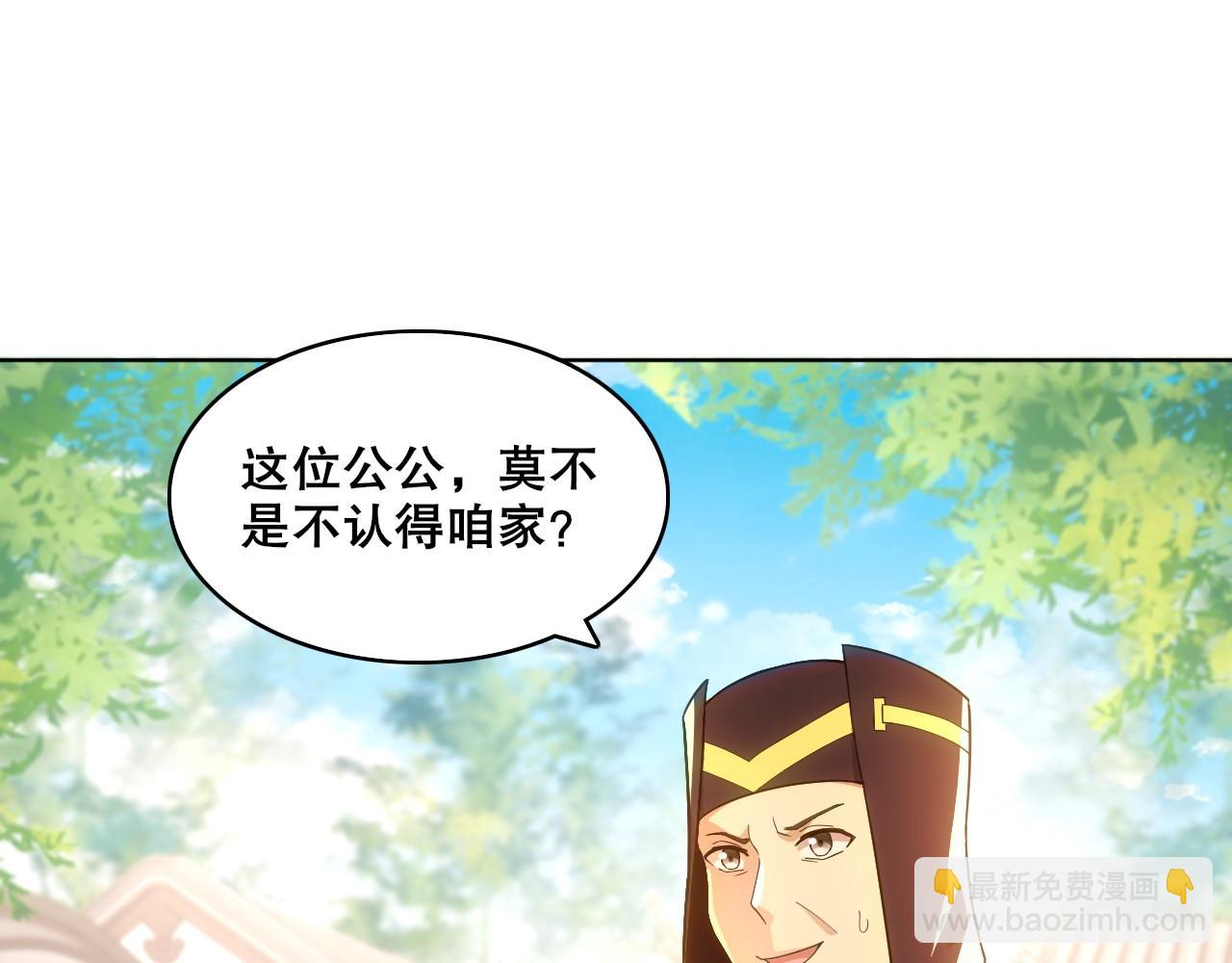 第56话 太后的小心思(1/3)-第56话