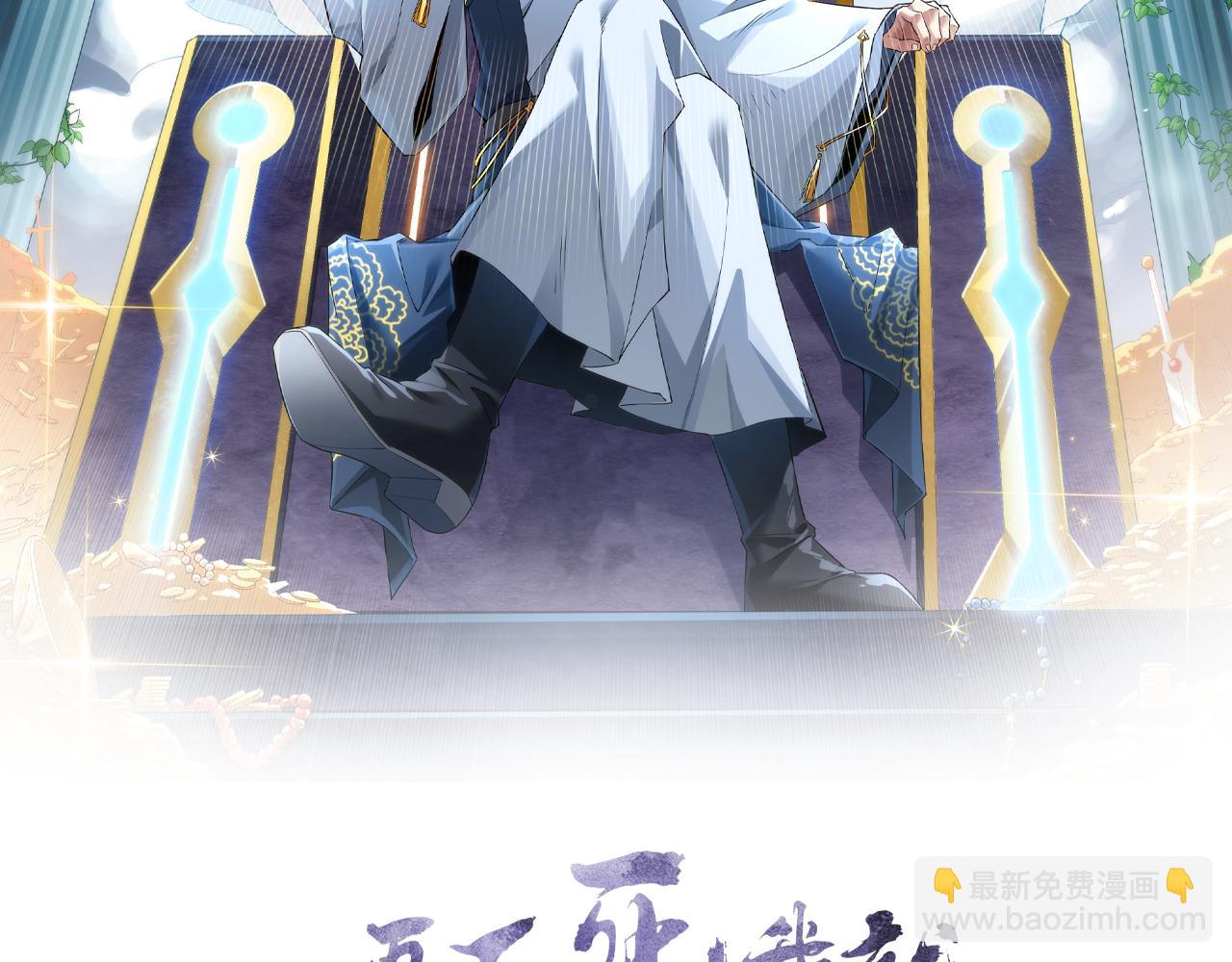 第56话 太后的小心思(1/3)-第56话