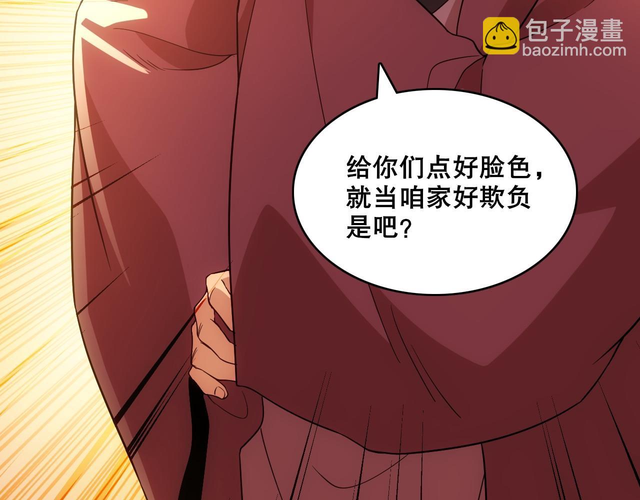 第56话 太后的小心思(1/3)-第56话