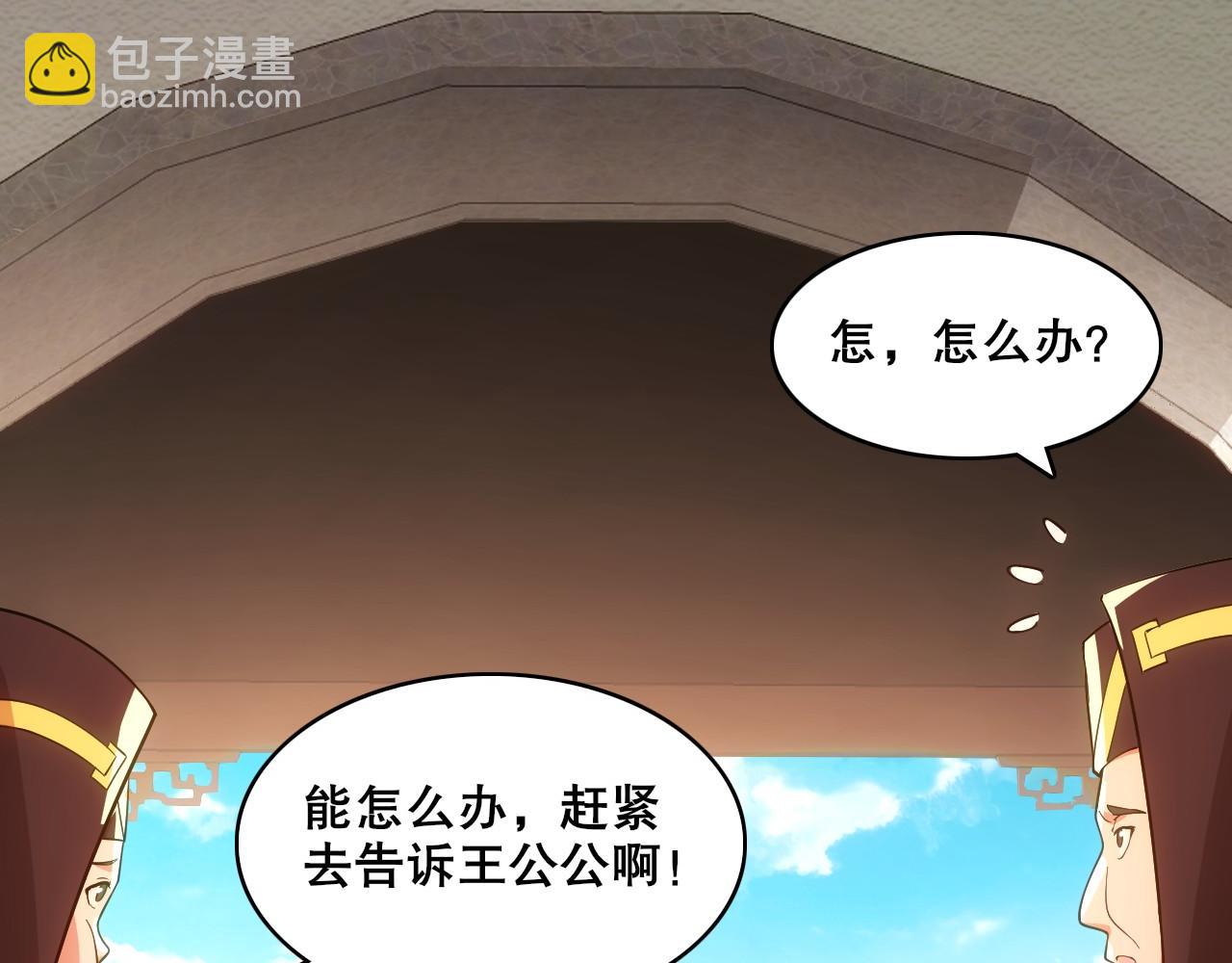 第56话 太后的小心思(1/3)-第56话