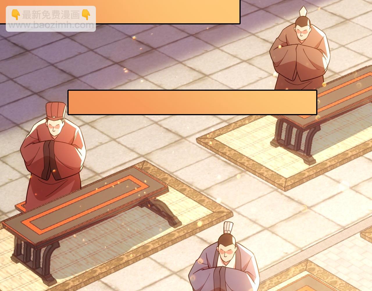 第56话 太后的小心思(1/3)-第56话