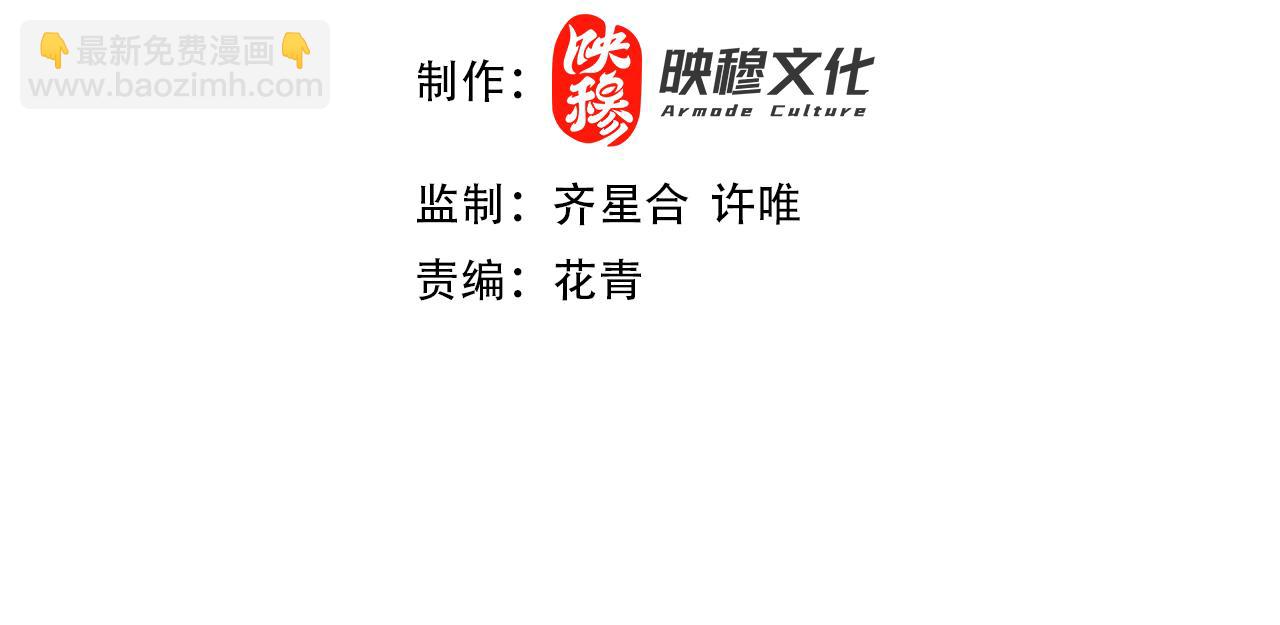 第56话 太后的小心思(1/3)-第56话