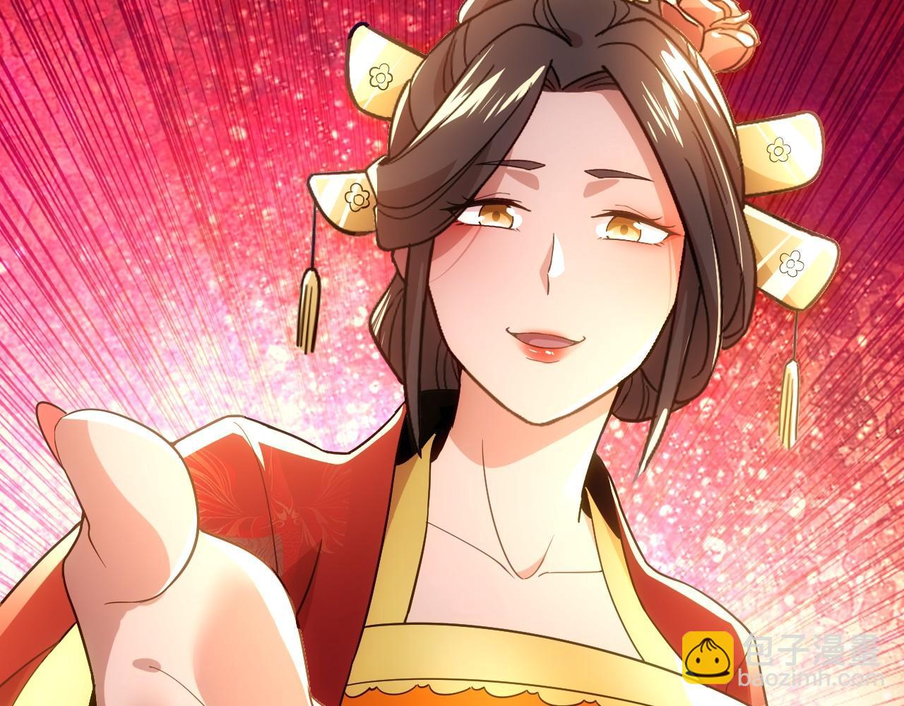 第56话 太后的小心思(1/3)-第56话