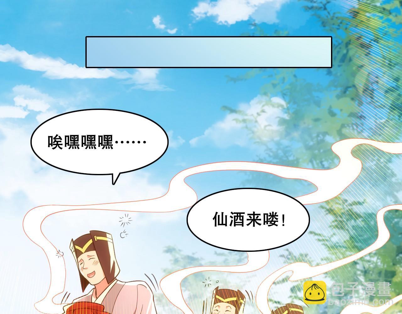 第56话 太后的小心思(1/3)-第56话