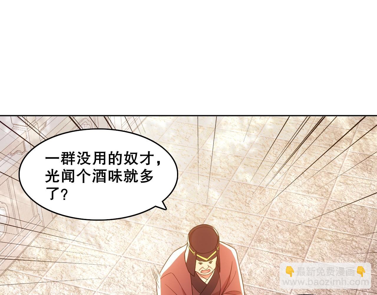 第56话 太后的小心思(1/3)-第56话