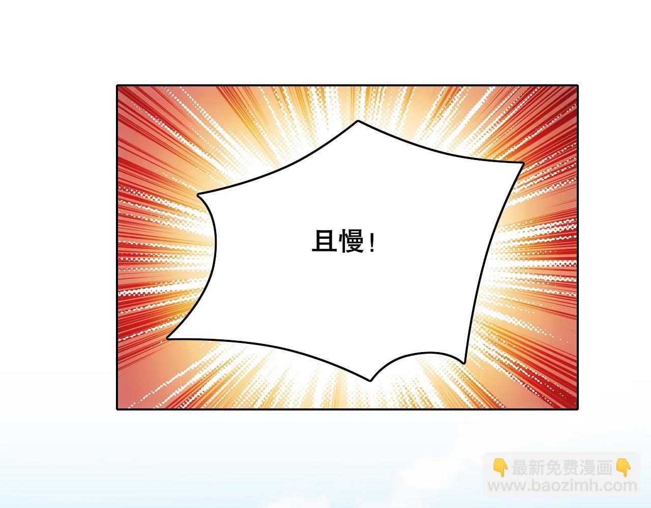 第56话 太后的小心思(1/3)-第56话