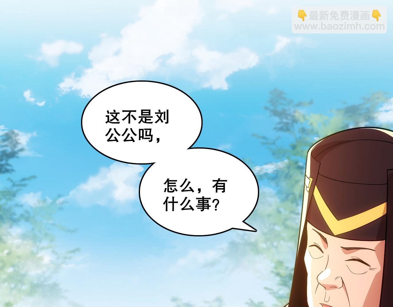 第56话 太后的小心思(1/3)-第56话