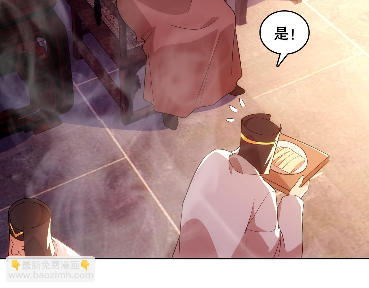 第56话 太后的小心思(1/3)-第56话