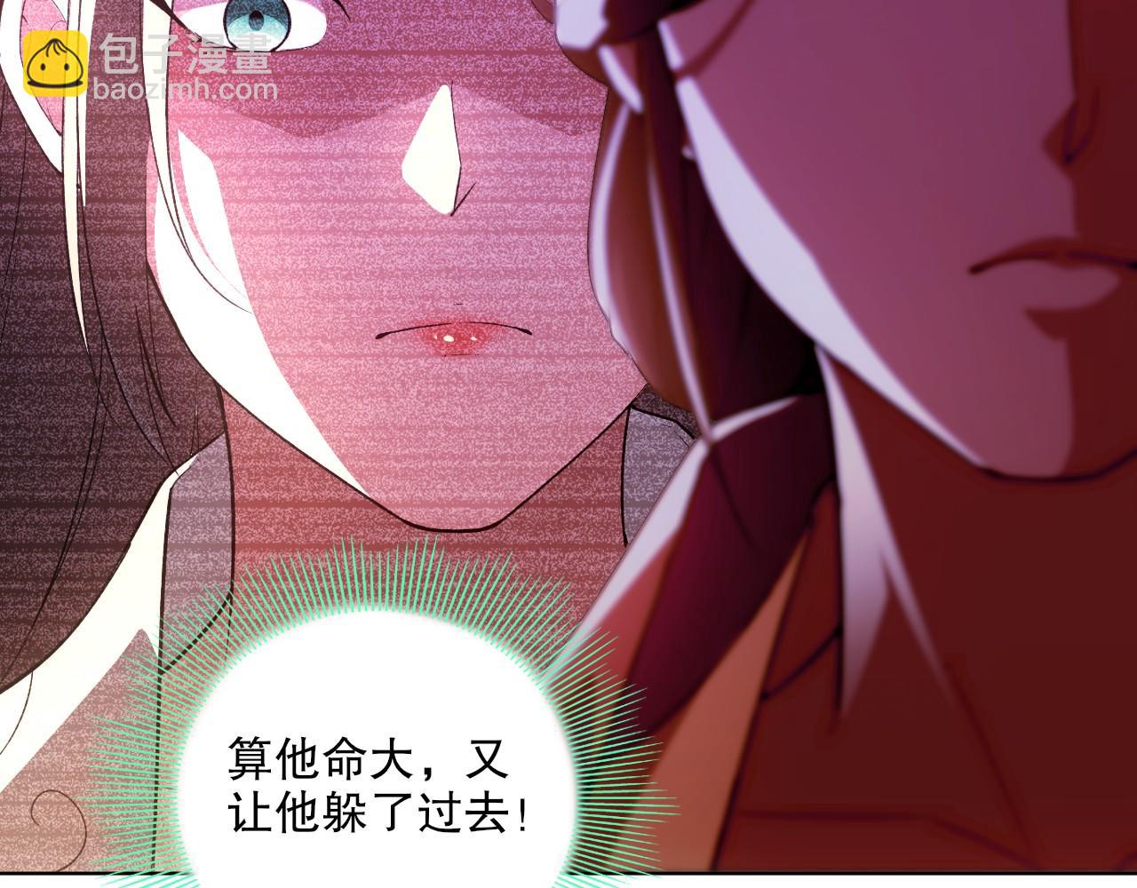 第58话 杀人偿命(1/3)-第58话