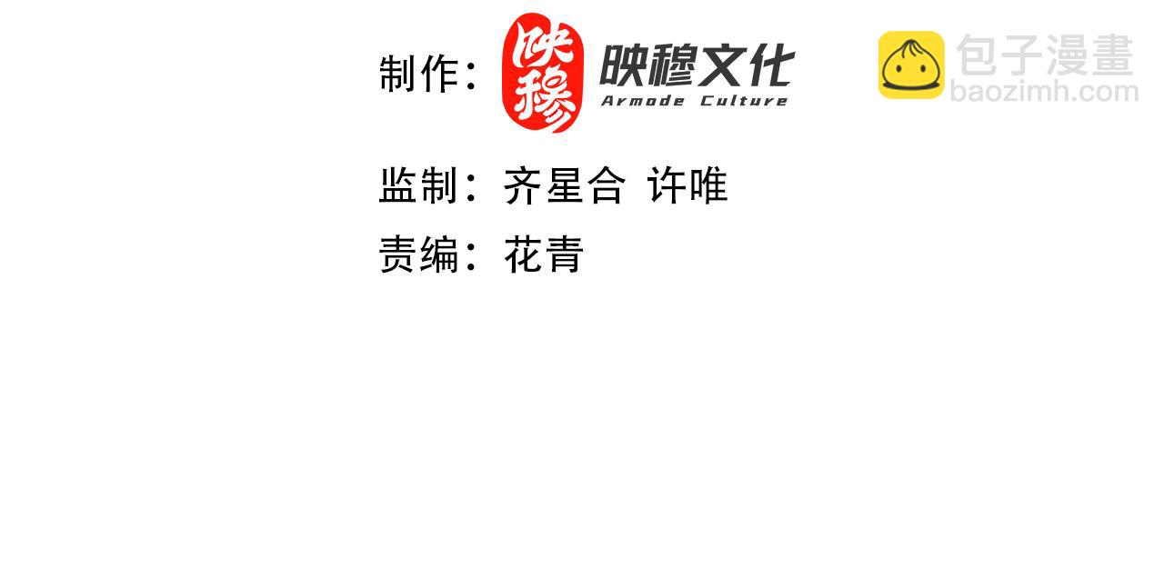 第58话 杀人偿命(1/3)-第58话