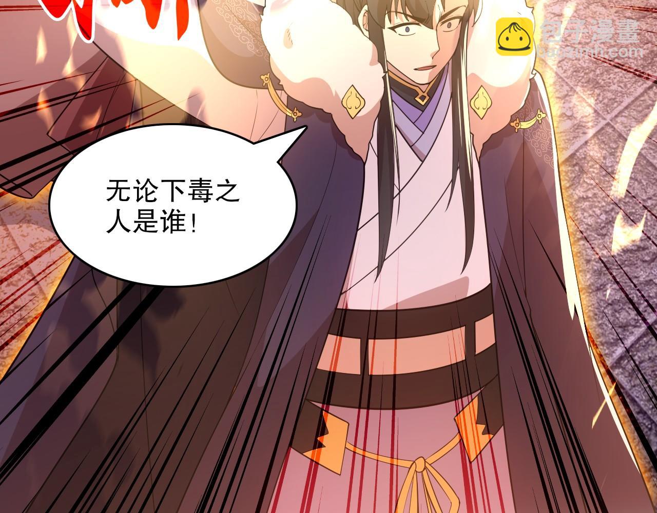 第58话 杀人偿命(1/3)-第58话