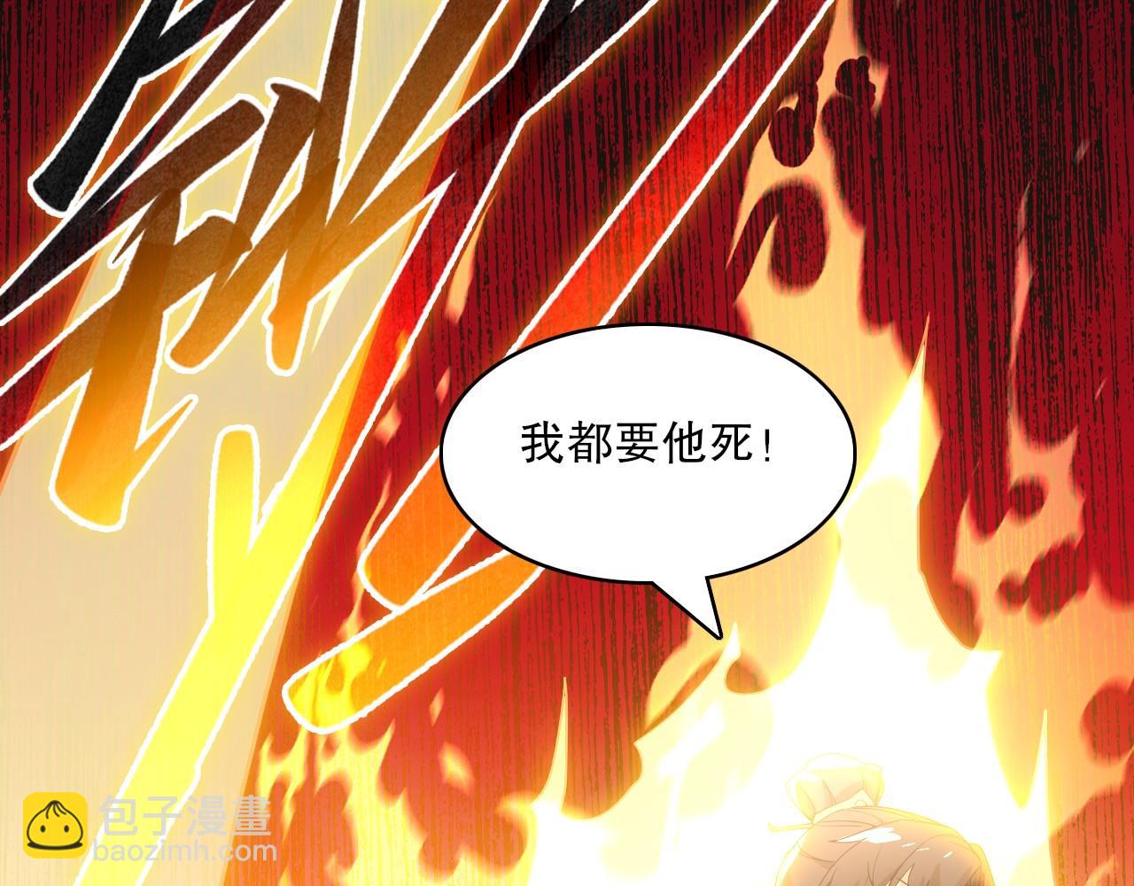 第58话 杀人偿命(1/3)-第58话