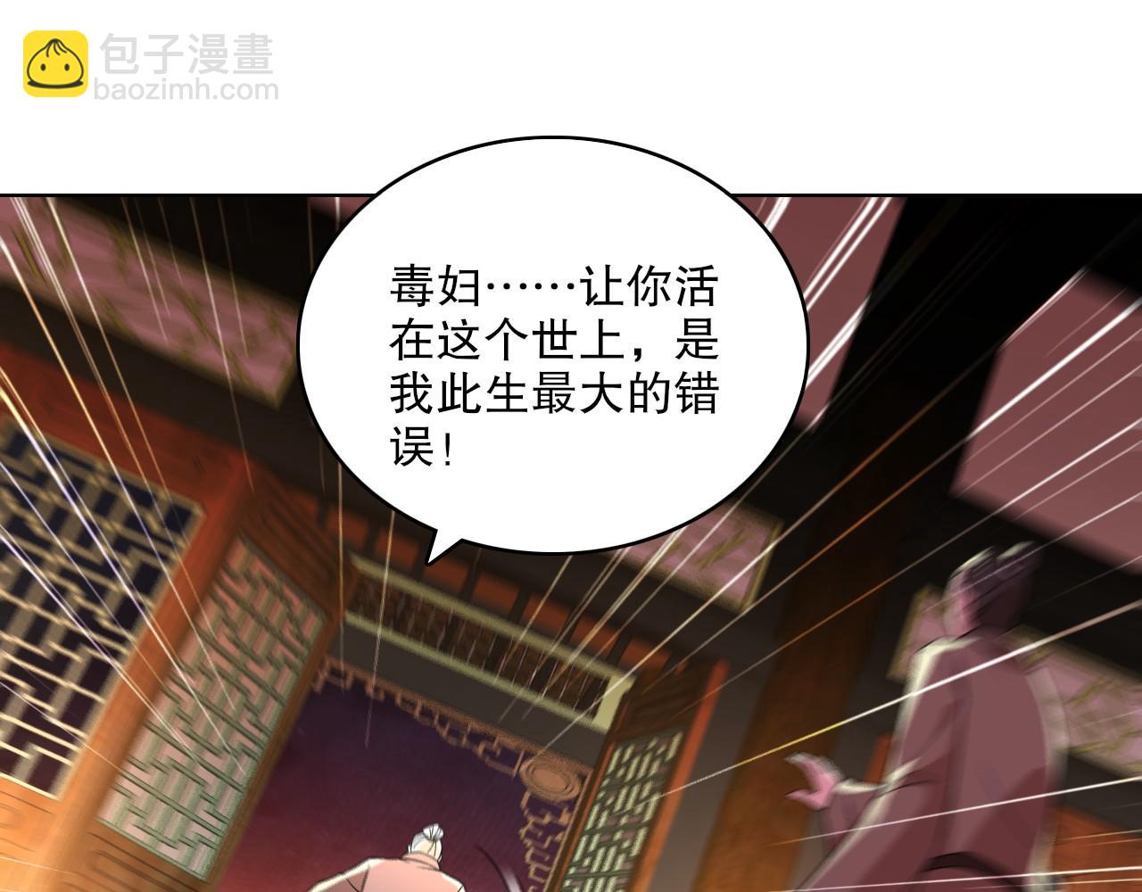 第60话 最后的手段(1/3)-第60话