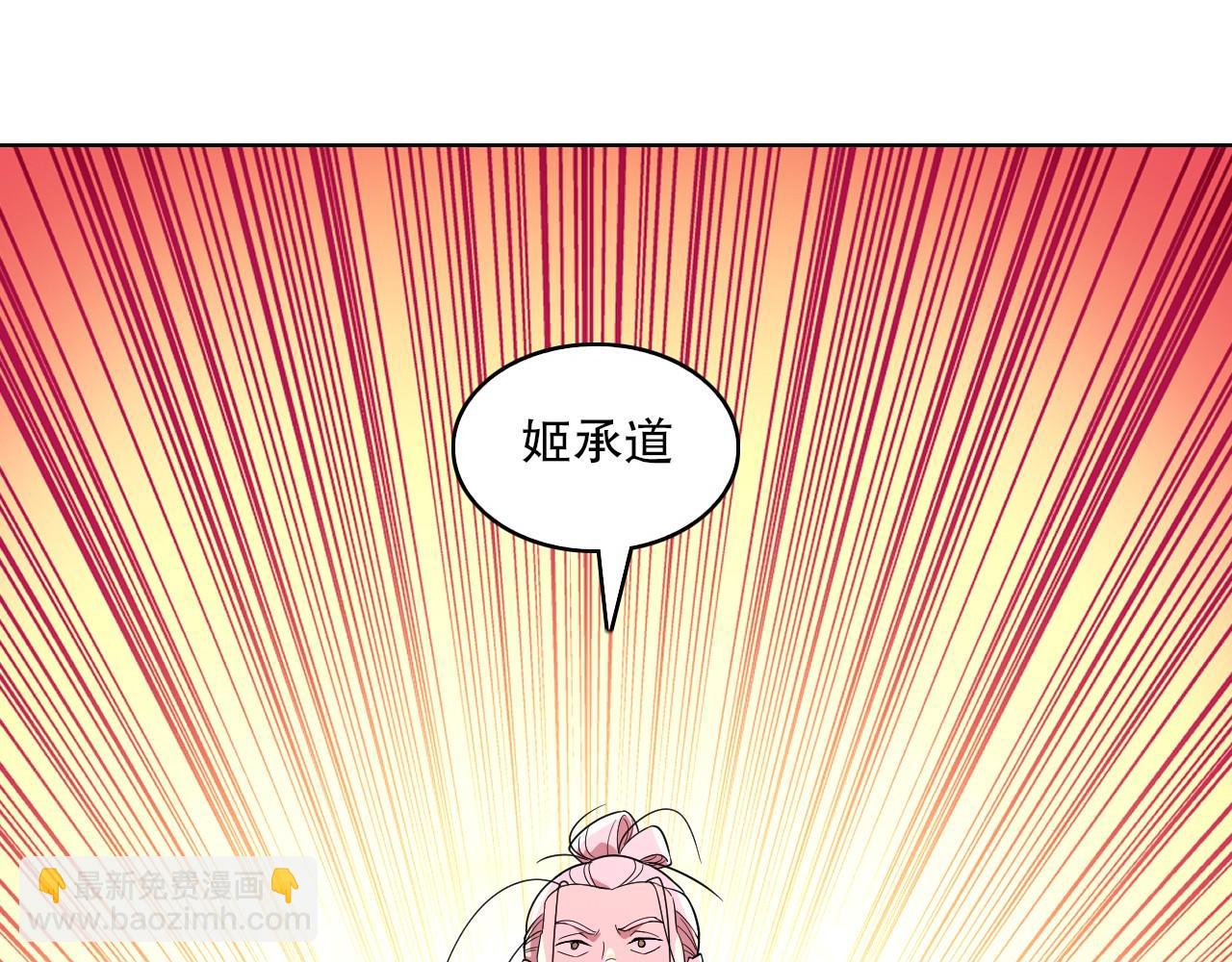 第60话 最后的手段(1/3)-第60话