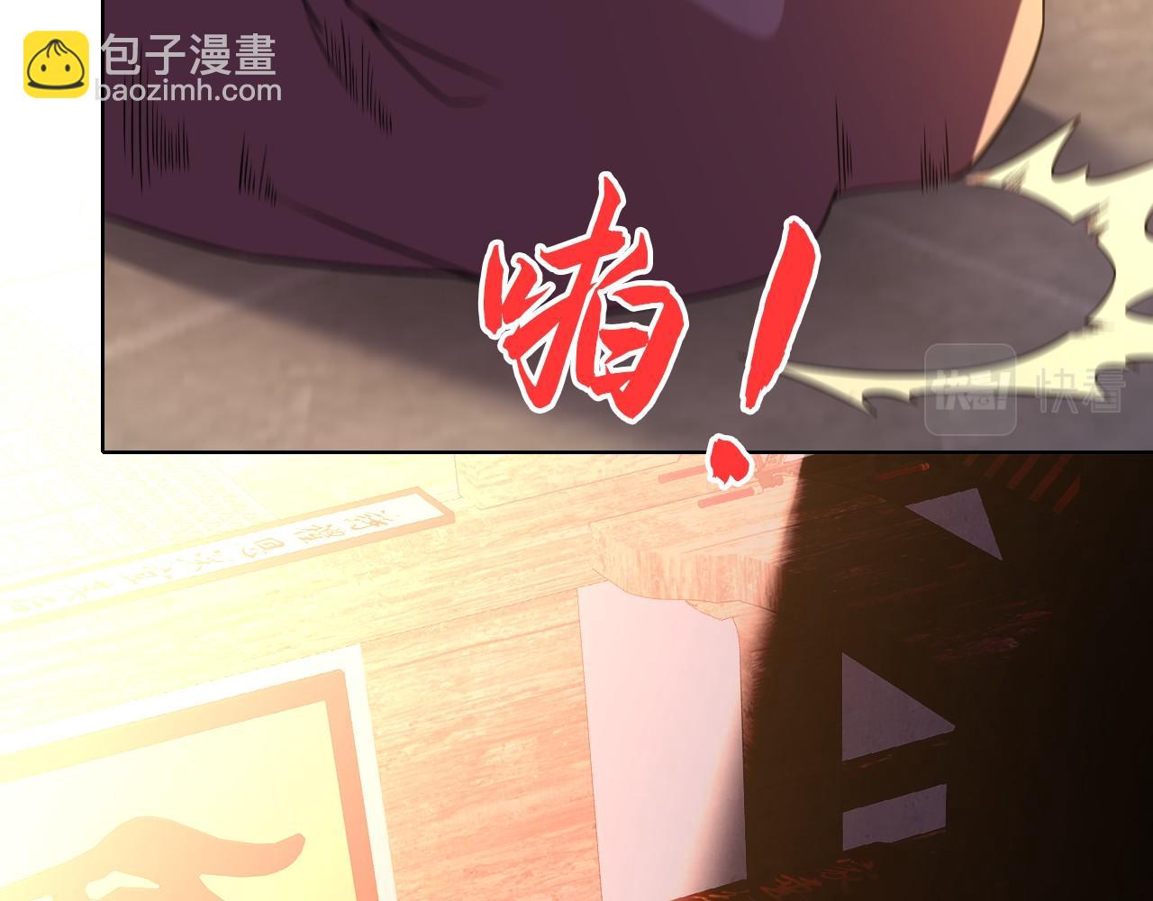 第60话 最后的手段(1/3)-第60话