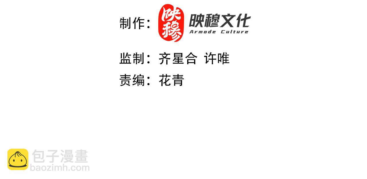 第60话 最后的手段(1/3)-第60话