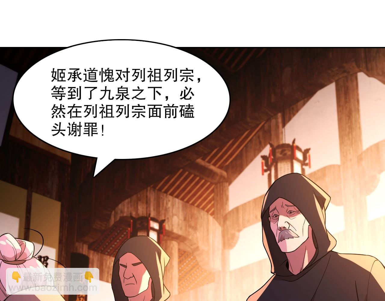 第60话 最后的手段(1/3)-第60话