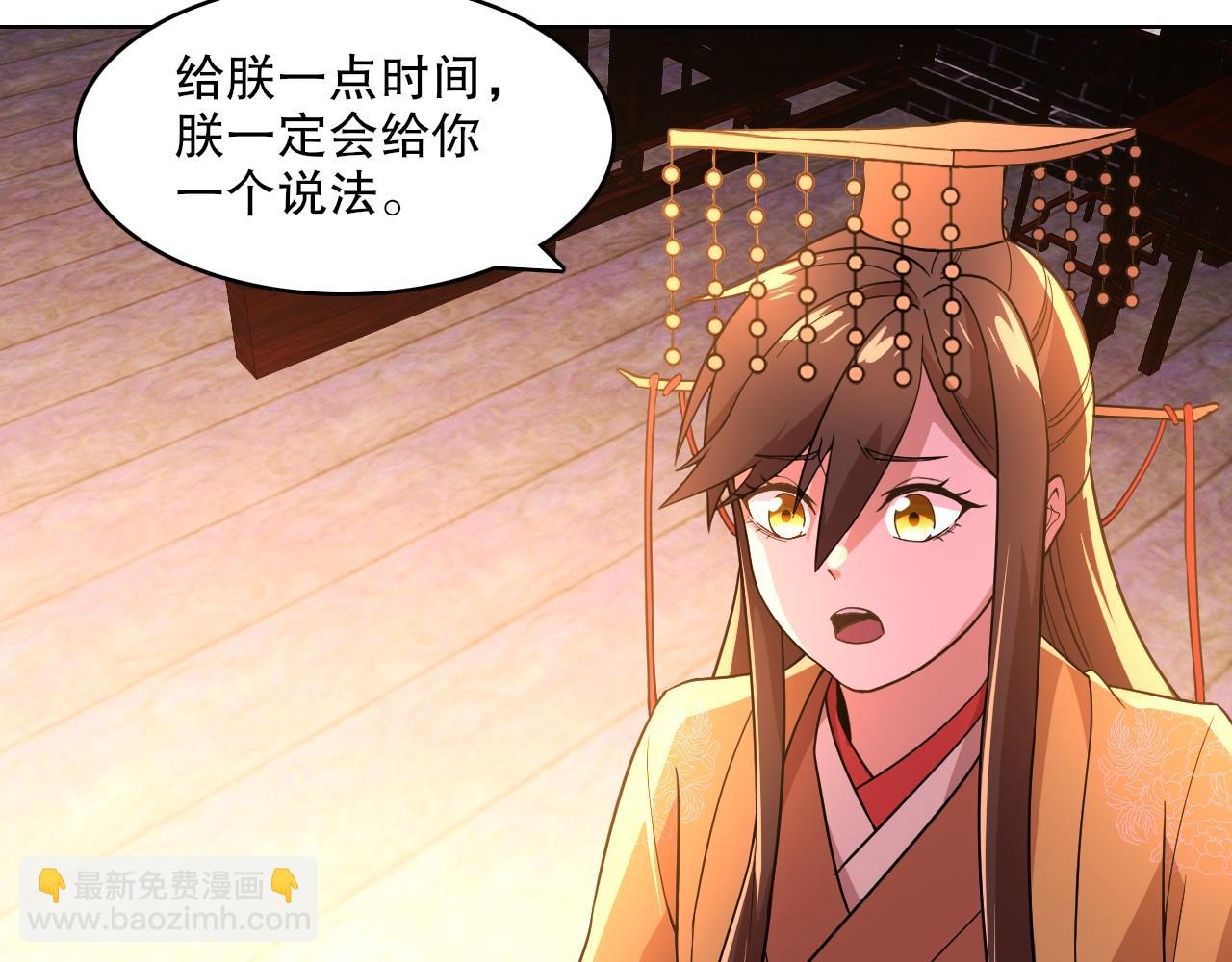 第60话 最后的手段(1/3)-第60话