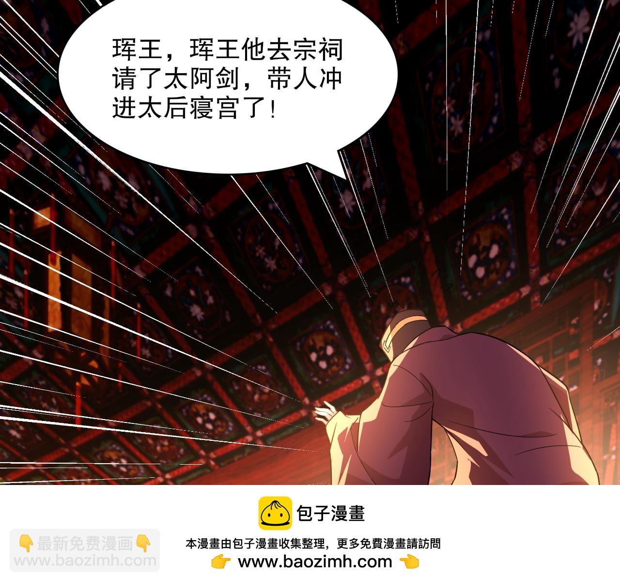 第60话 最后的手段(1/3)-第60话