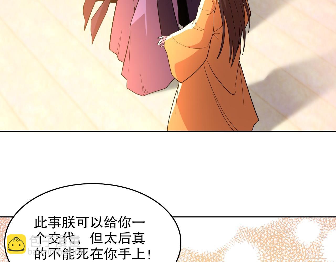 第60话 最后的手段(1/3)-第60话