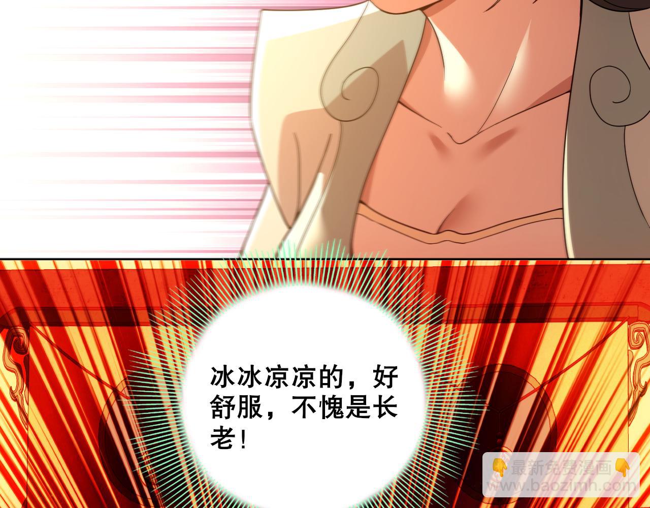 第62话 对抗仙门，入圣院！(1/3)-第62话