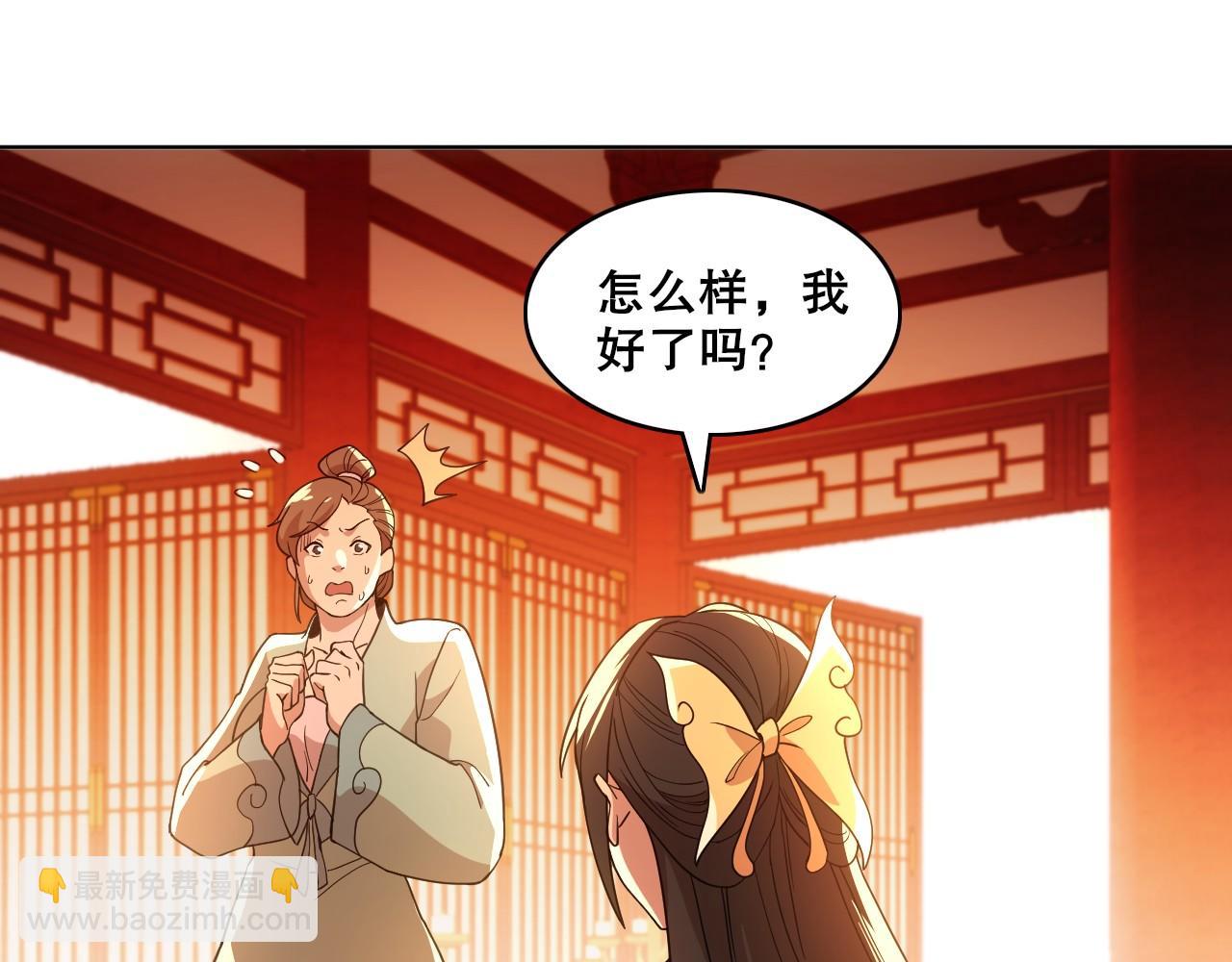 第62话 对抗仙门，入圣院！(1/3)-第62话