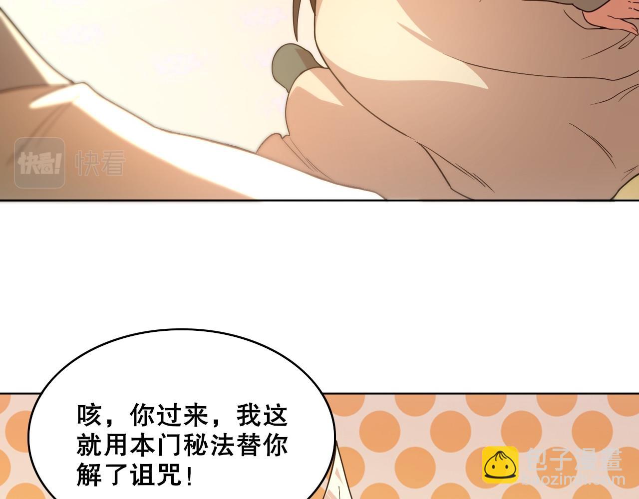 第62话 对抗仙门，入圣院！(1/3)-第62话