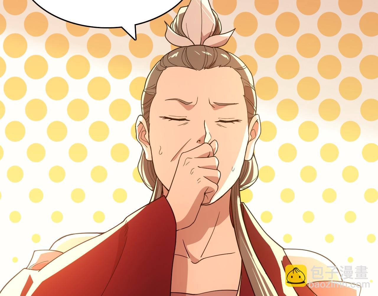 第62话 对抗仙门，入圣院！(1/3)-第62话