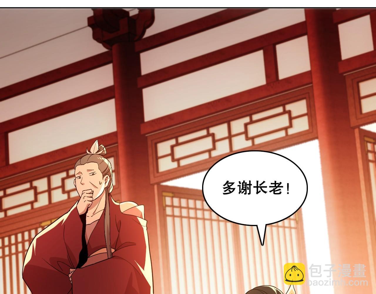 第62话 对抗仙门，入圣院！(1/3)-第62话