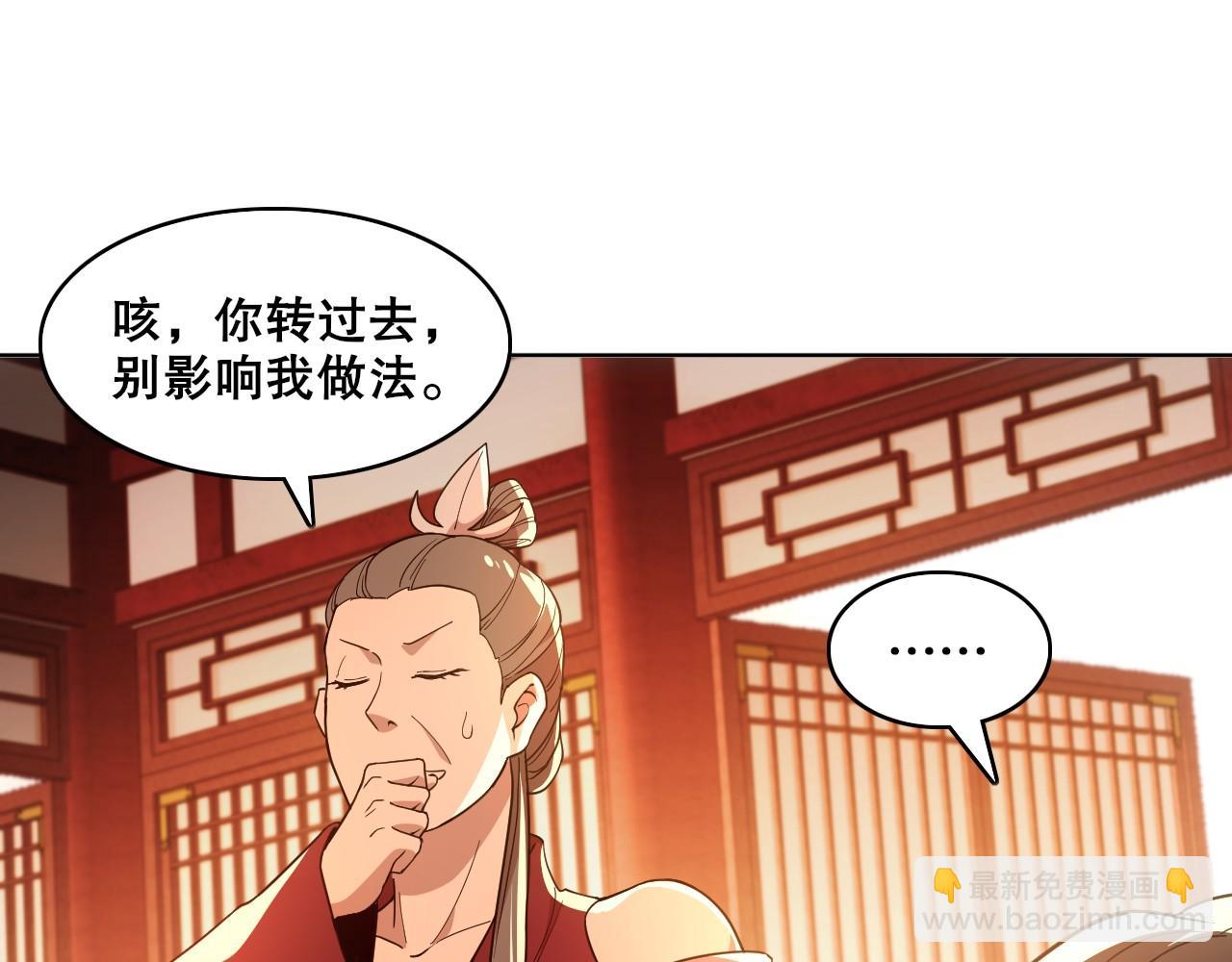 第62话 对抗仙门，入圣院！(1/3)-第62话