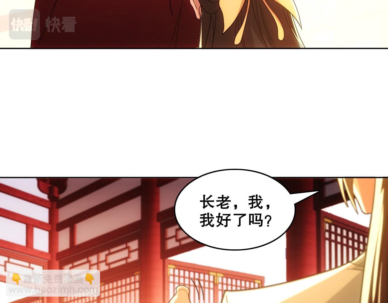 第62话 对抗仙门，入圣院！(1/3)-第62话