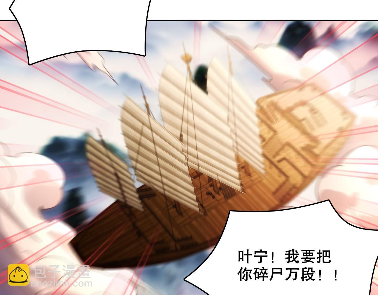 第62话 对抗仙门，入圣院！(1/3)-第62话