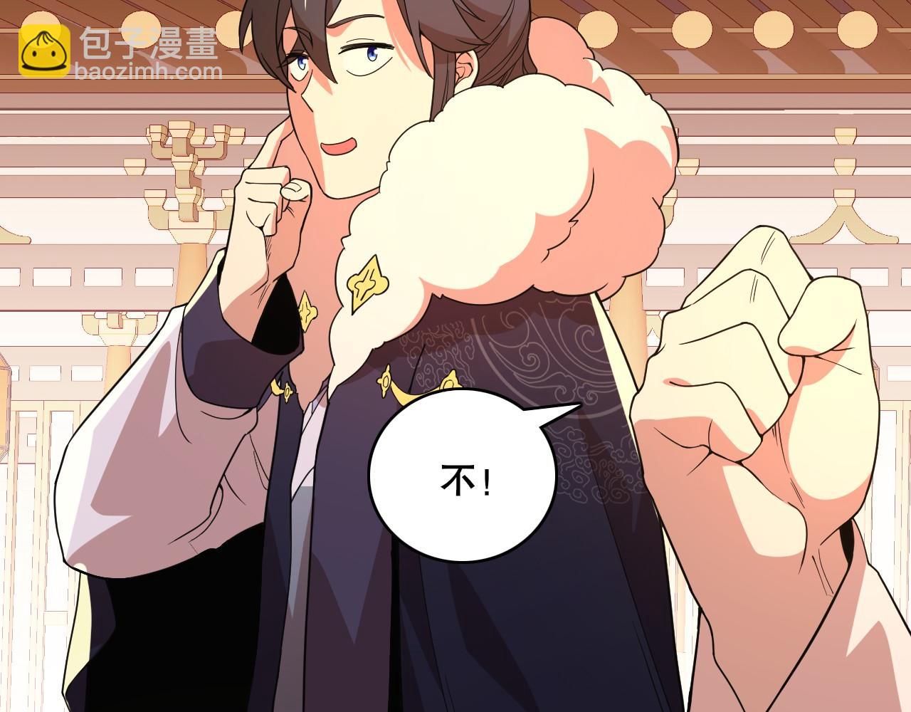 第62话 对抗仙门，入圣院！(1/3)-第62话