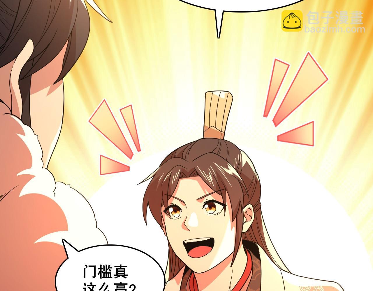 第62话 对抗仙门，入圣院！(1/3)-第62话