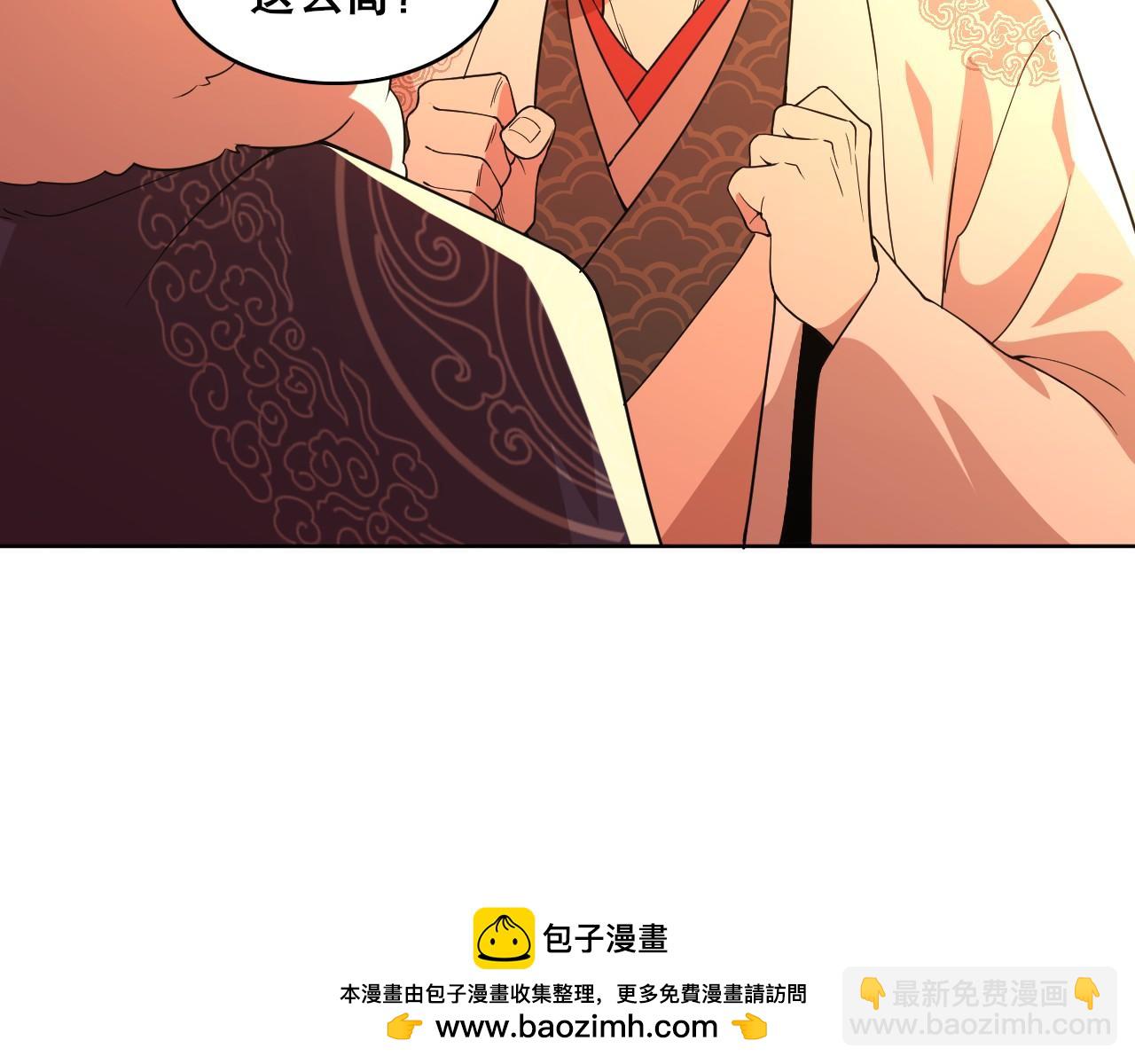 第62话 对抗仙门，入圣院！(1/3)-第62话