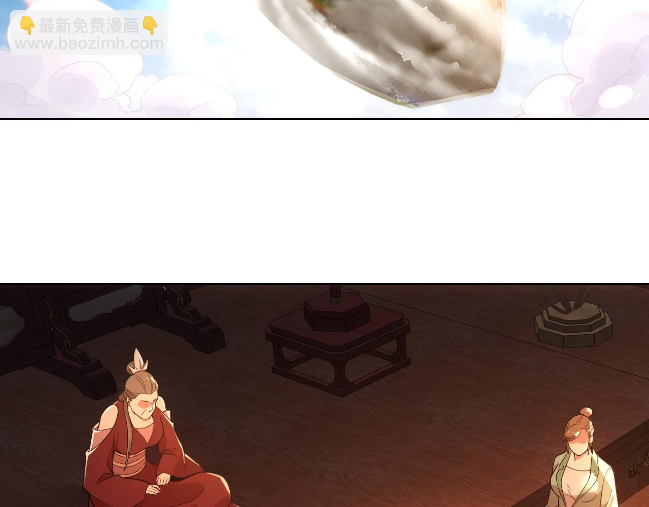 第62话 对抗仙门，入圣院！(1/3)-第62话