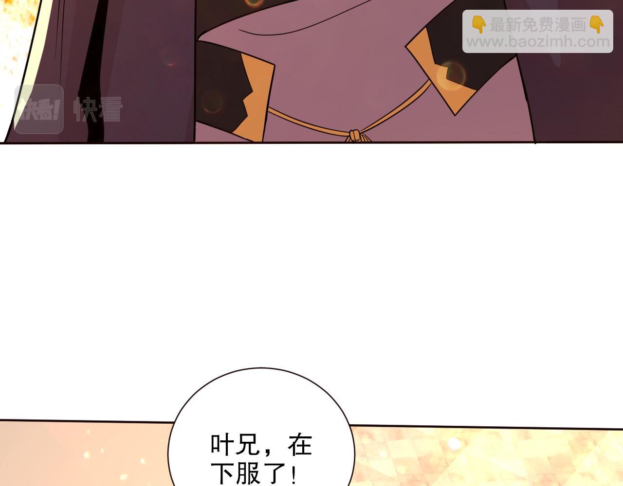 第64话 儒道试炼(1/3)-第64话