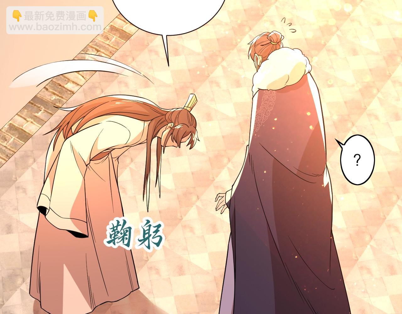 第64话 儒道试炼(1/3)-第64话