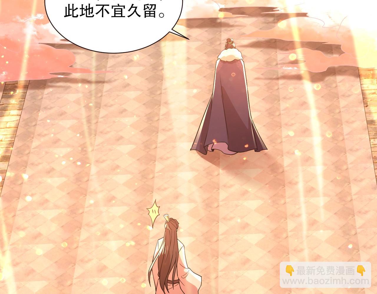 第64话 儒道试炼(1/3)-第64话