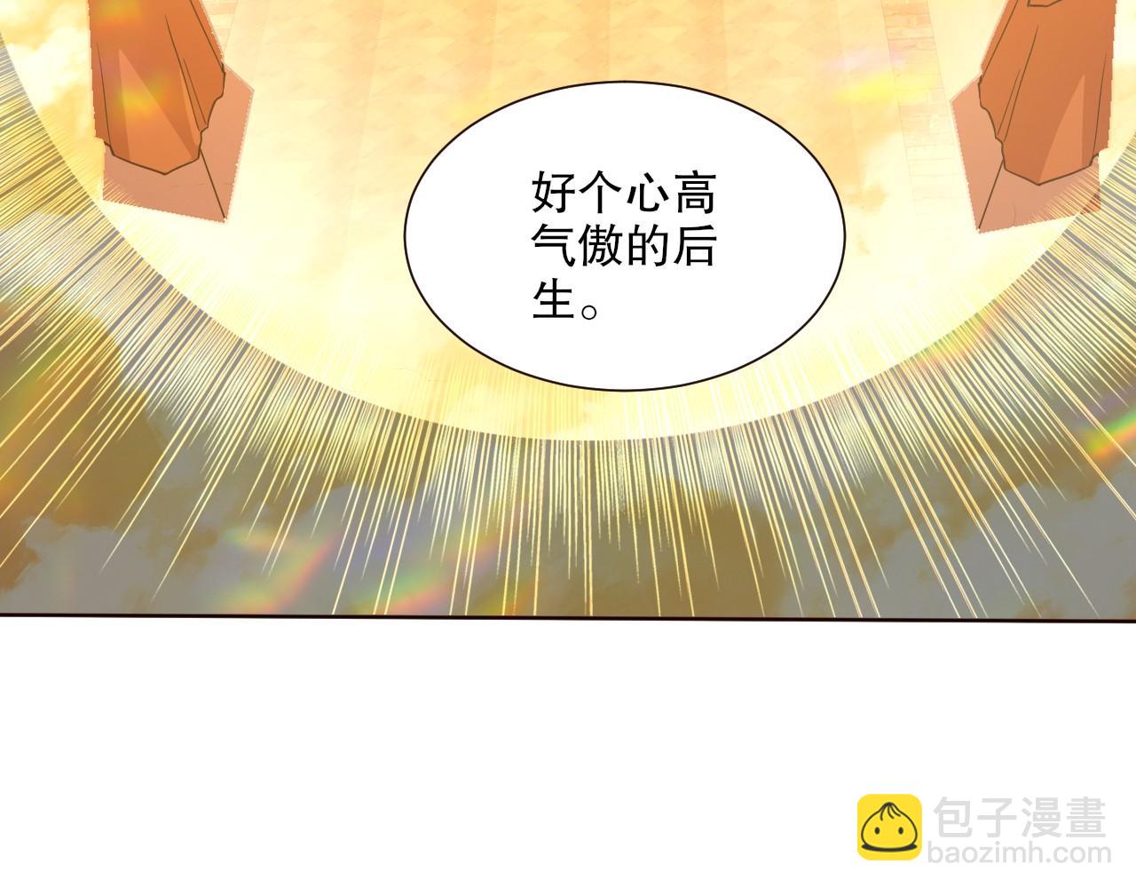 第64话 儒道试炼(1/3)-第64话