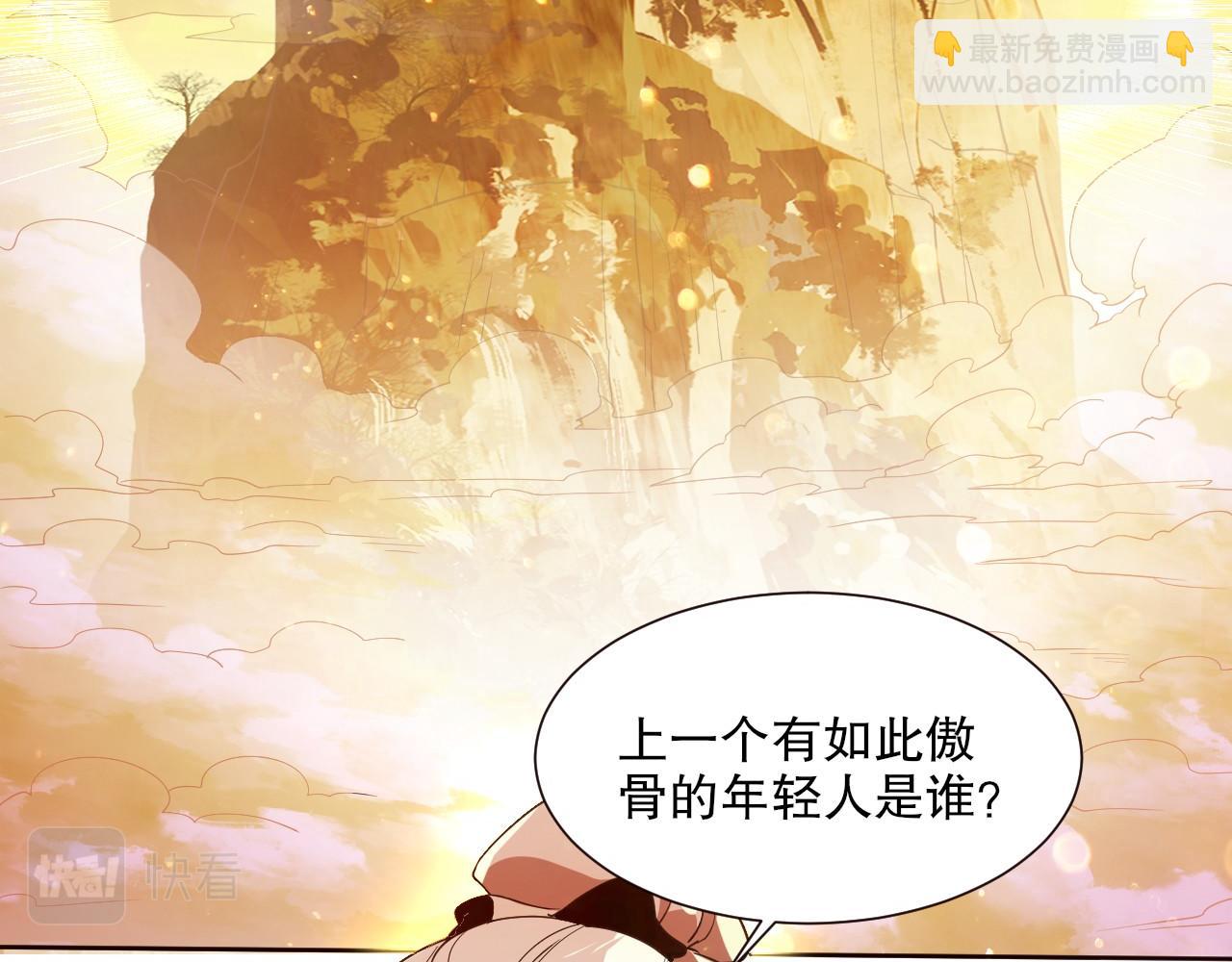 第64话 儒道试炼(1/3)-第64话