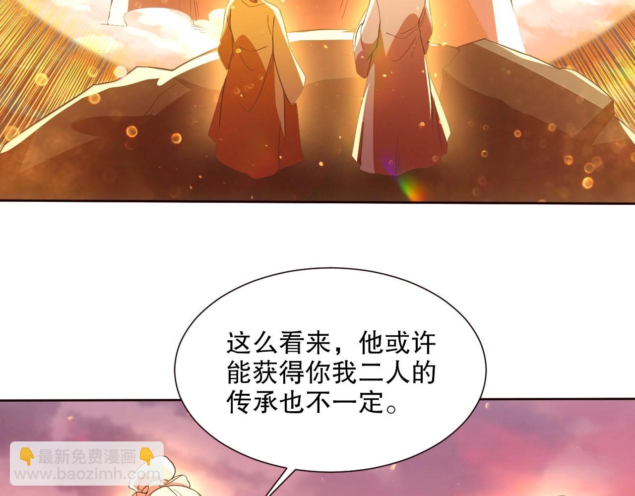 第64话 儒道试炼(1/3)-第64话