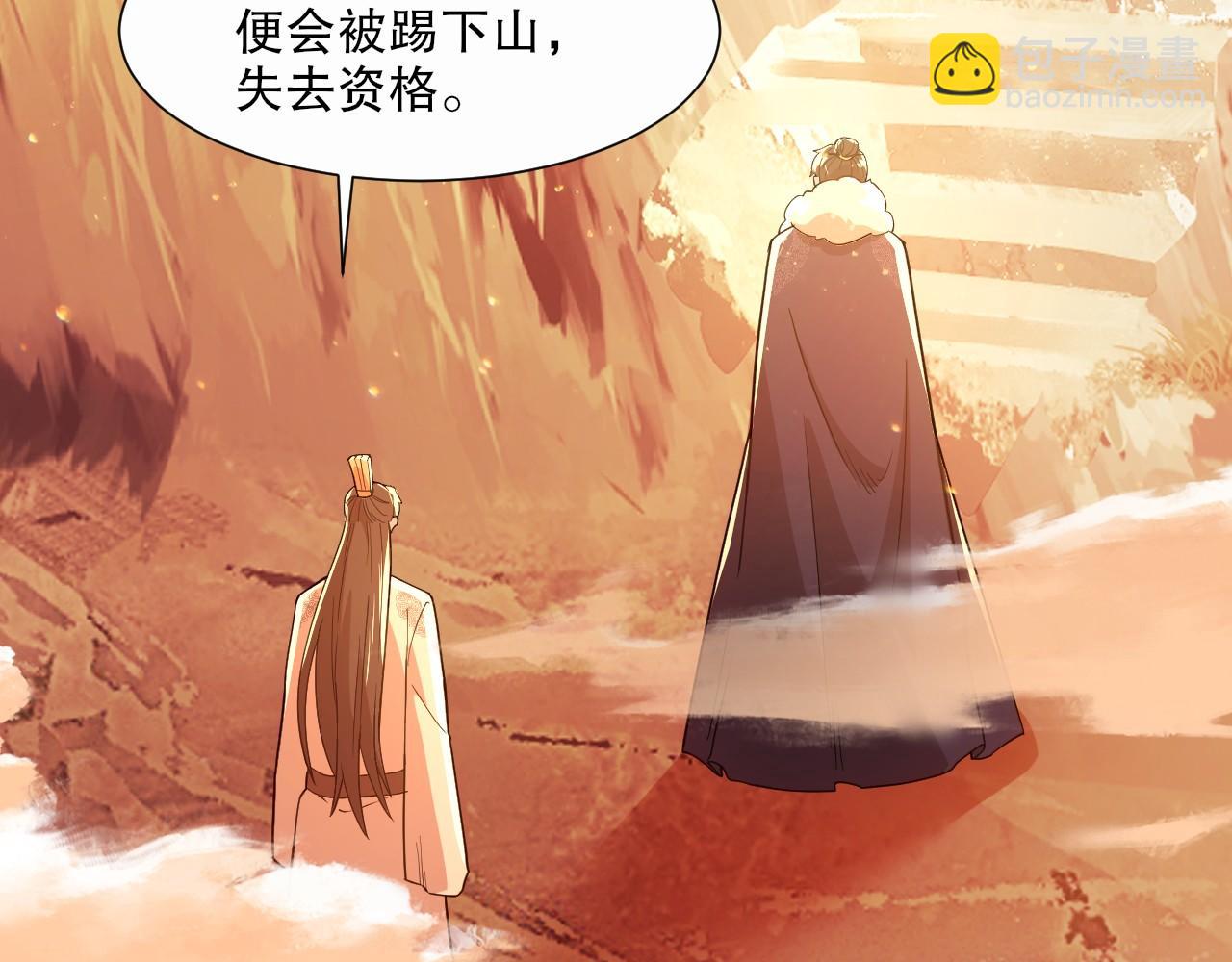 第64话 儒道试炼(1/3)-第64话