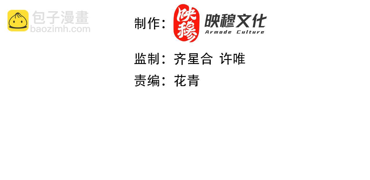 第64话 儒道试炼(1/3)-第64话