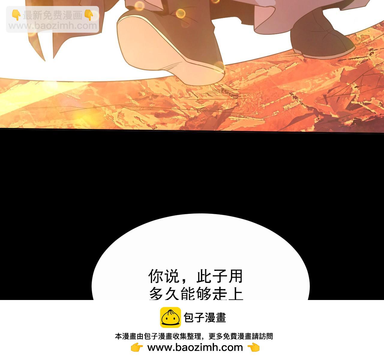 第64话 儒道试炼(1/3)-第64话