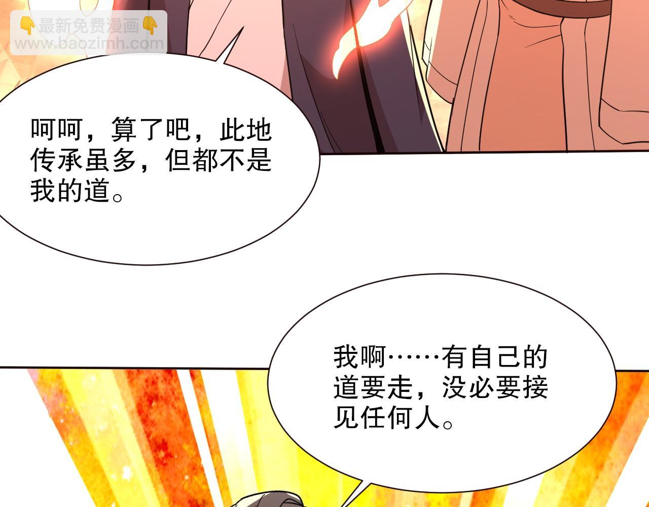 第64话 儒道试炼(1/3)-第64话