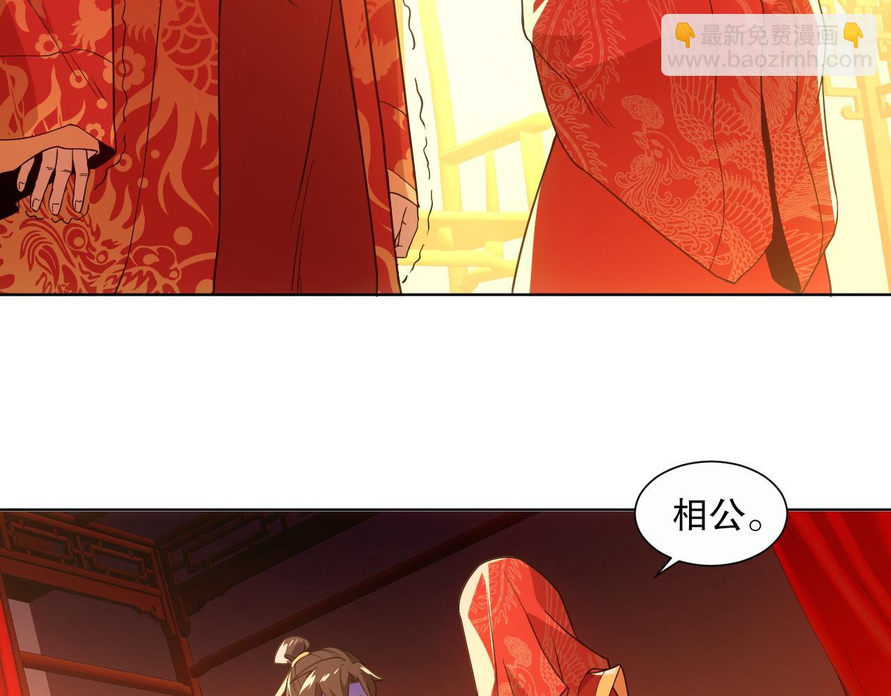 第66话 正室噩梦(1/3)-第66话