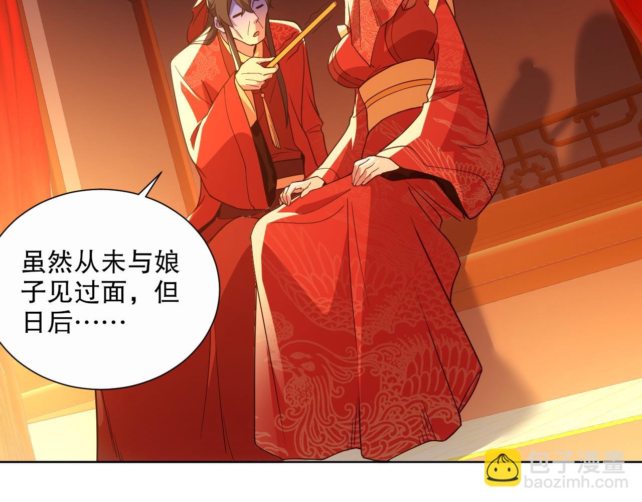 第66话 正室噩梦(1/3)-第66话