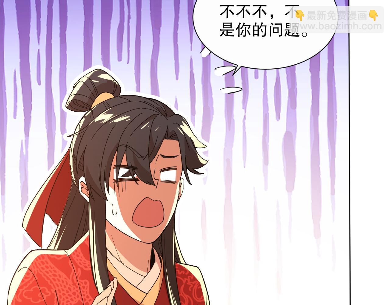 第66话 正室噩梦(1/3)-第66话