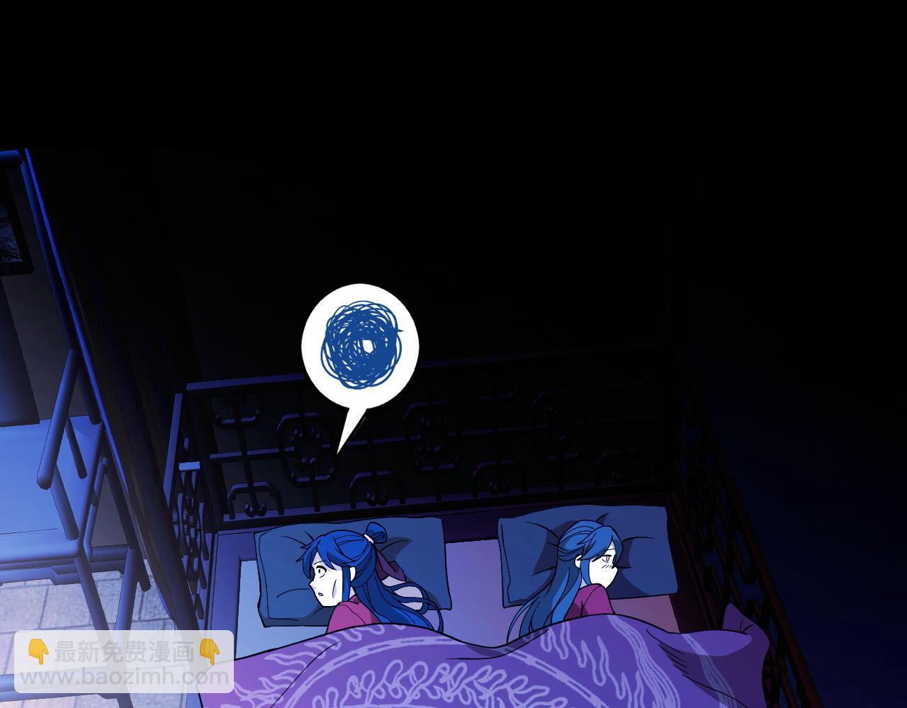 第66话 正室噩梦(1/3)-第66话